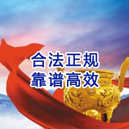 陇西讨账公司